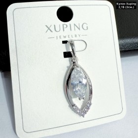 Кулон Xuping 10330 (3см)